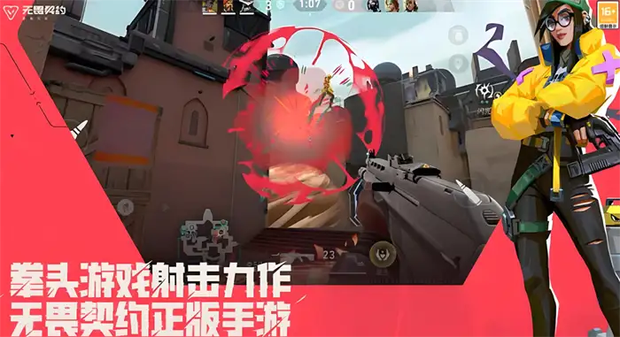 无畏契约源能行动准星设置攻略 最新调整参数分享
