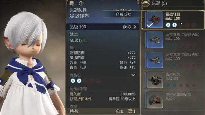 ff14手游怎么收费 最终幻想14水晶世界​收费机制介绍,最终幻想14水晶世界