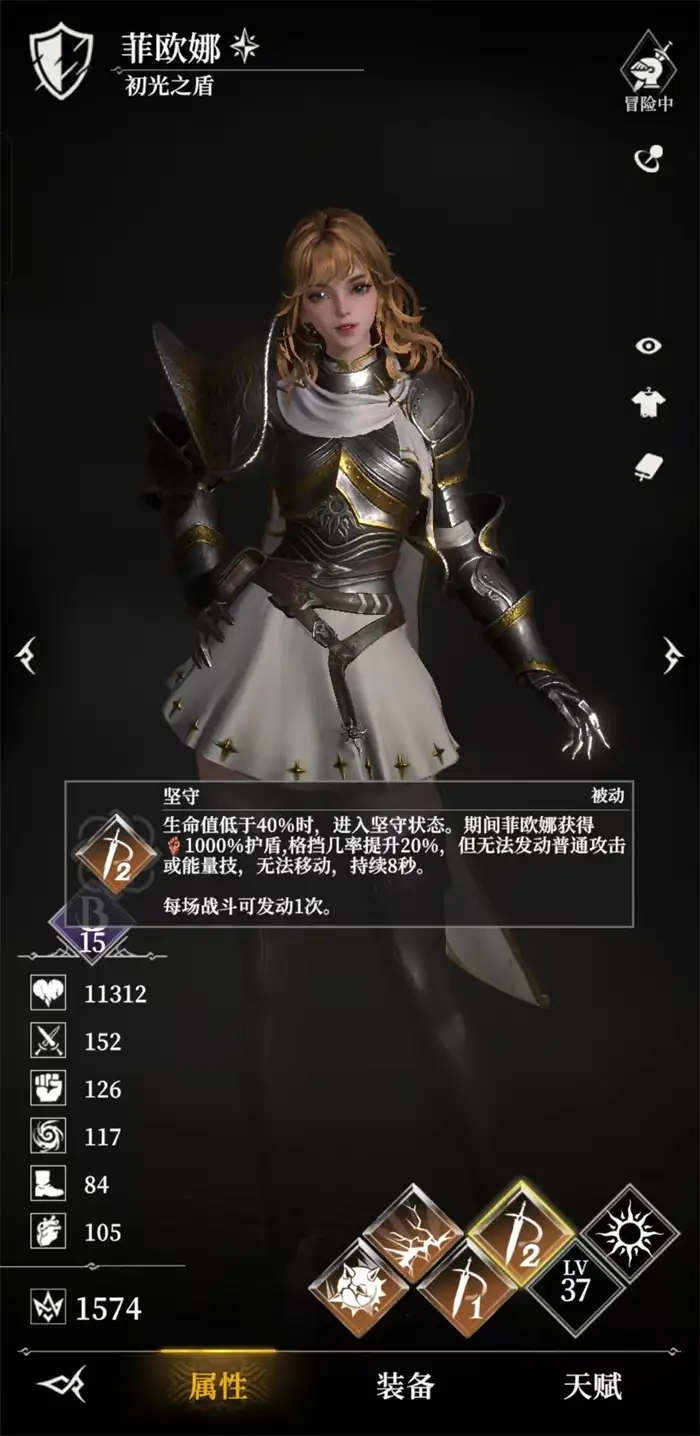 地下城堡4荆棘之王怎么打 地下城堡4荆棘之王打法攻略,地下城堡4骑士与破碎编年史
