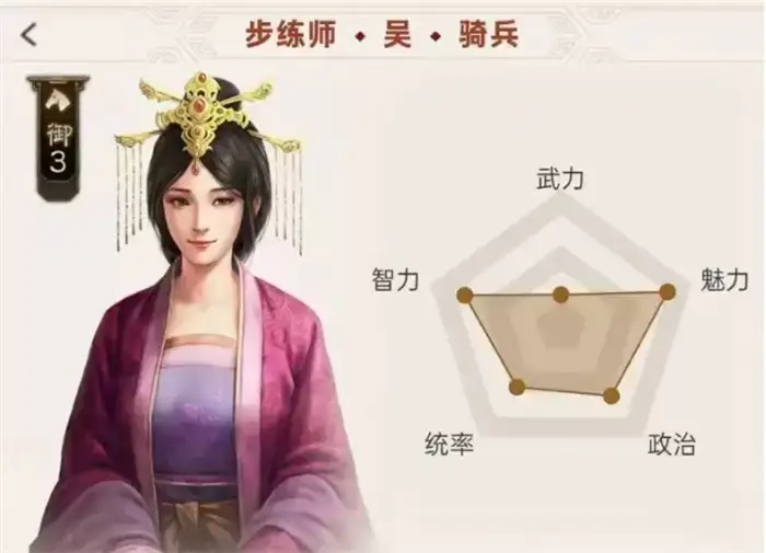三国志战略版SP步练师怎么样 三国志战略版SP步练师强度分析,三国志战略版年度版本开启