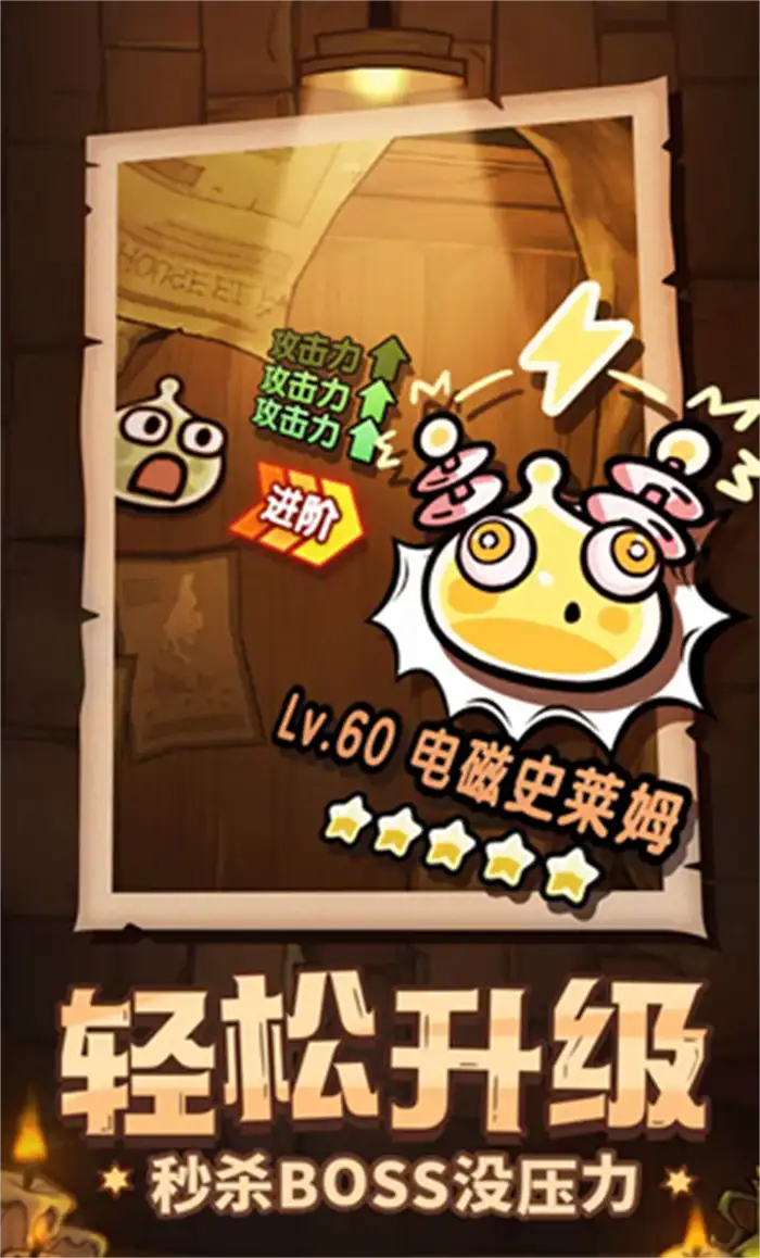 次神光之觉醒攻略分享 次神光之觉醒如何玩,次神光之觉醒