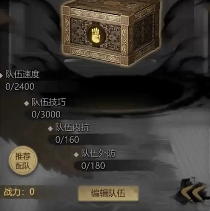 神探诡事录第一章介绍 神探诡事录第一章攻略