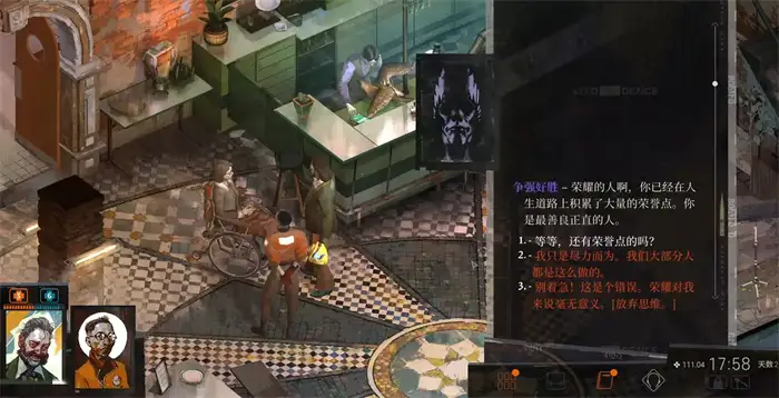 极乐迪斯科技能怎么选 极乐迪斯科技能点分配介绍,极乐迪斯科