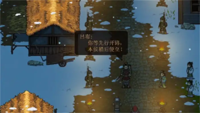 建安外史全关卡攻略
