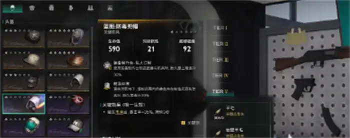 七日世界腐蚀如何配装 七日世界手游腐蚀配装攻略,七日世界
