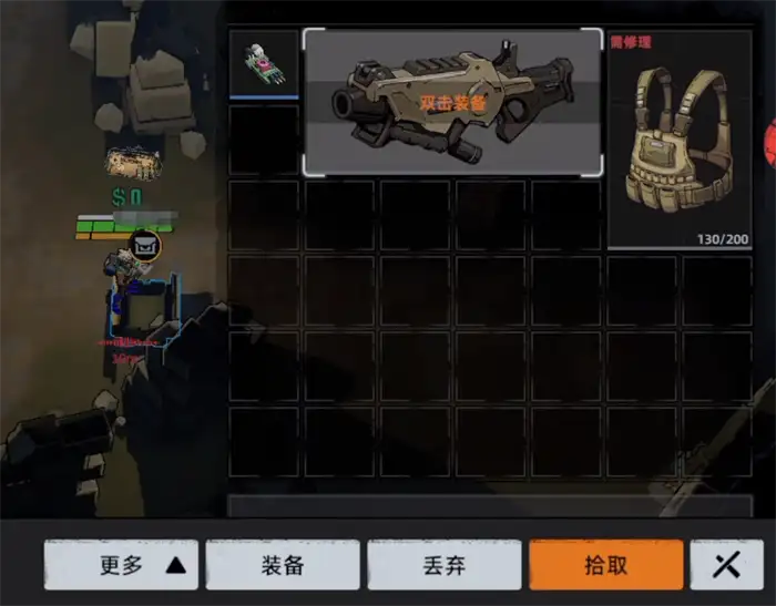 代号撤离修理箱是什么 代号撤离修理箱玩法介绍,代号撤离