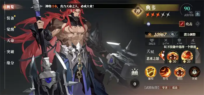 三国志幻想大陆2枭之歌曹仁阵容怎么搭配 三幻2枭之歌曹仁厉害吗,三国志幻想大陆2枭之歌