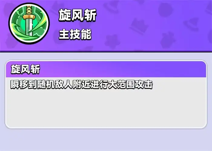 胡闹地牢剑豪怎么玩 胡闹地牢剑豪玩法攻略详解,胡闹地牢