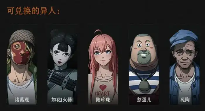 异人之下基本教学分享 异人之下手游新手教程