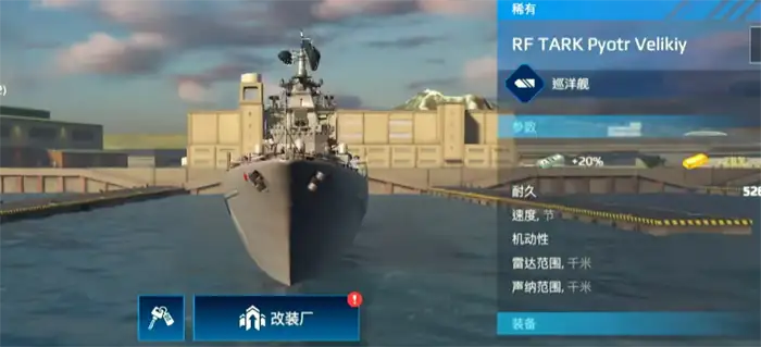 现代战舰旋风怎么样 现代战舰旋风火箭炮强度解析,现代战舰