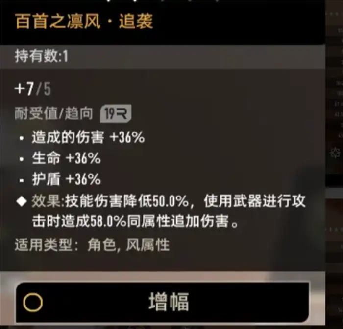 二重螺旋赛琪技能是什么 二重螺旋赛琪技能介绍,二重螺旋