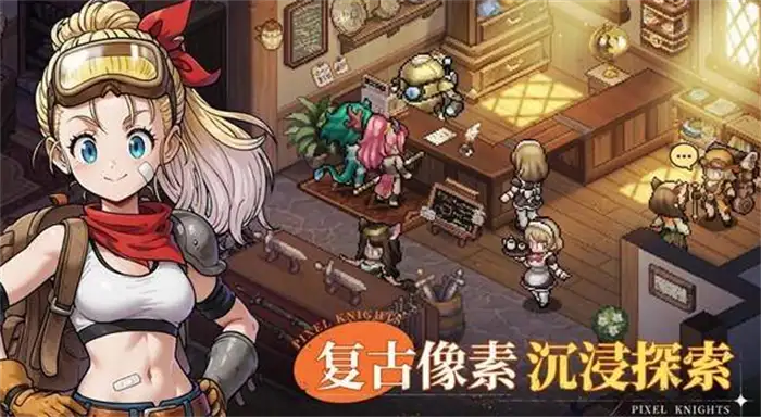 星之旅人好玩吗 星之旅人游戏特色分析,星之旅人