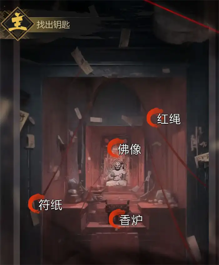神探诡事录探查怎么玩 神探诡事录探查玩法攻略,神探诡事录