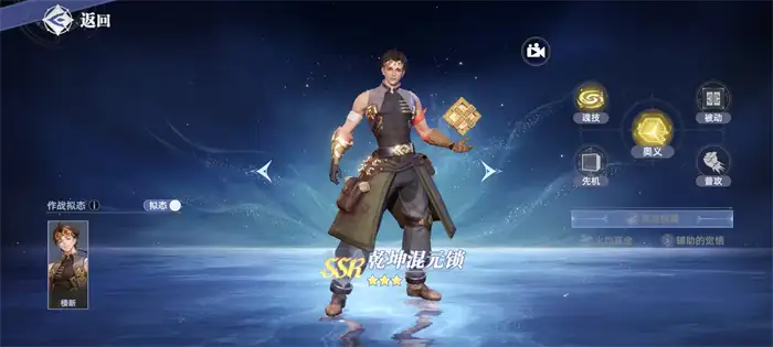 斗罗大陆猎魂世界感电流怎么玩 感电流武魂搭配介绍,斗罗大陆猎魂世界