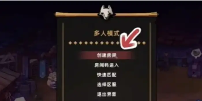 失落城堡2手游怎么本地联机 失落城堡2手游本地双人联机攻略,失落城堡2