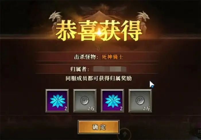 天天龙族神魔战场怎么玩 天天龙族神魔战场攻略,天天龙族