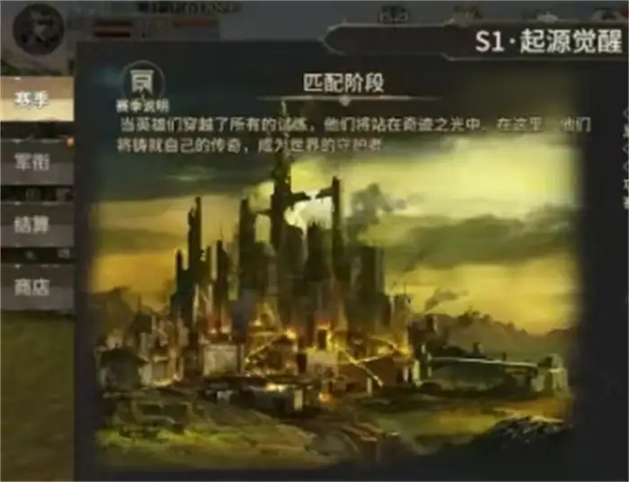 奇迹世界起源暗黑元素有哪些 奇迹世界起源暗黑元素玩法分享,奇迹世界起源