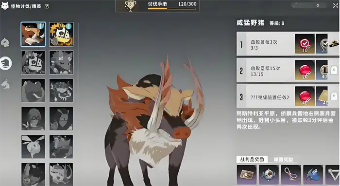 星痕共鸣黯蓝深窟怎么过 星痕共鸣黯蓝深窟通关攻略,星痕共鸣