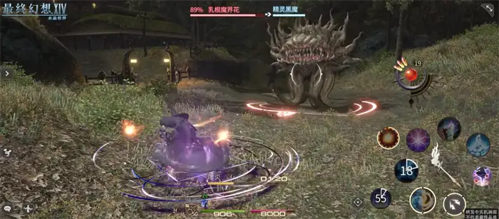 最终幻想14水晶世界是哪个工作室做的 FF14手游是腾讯的吗,最终幻想14水晶世界