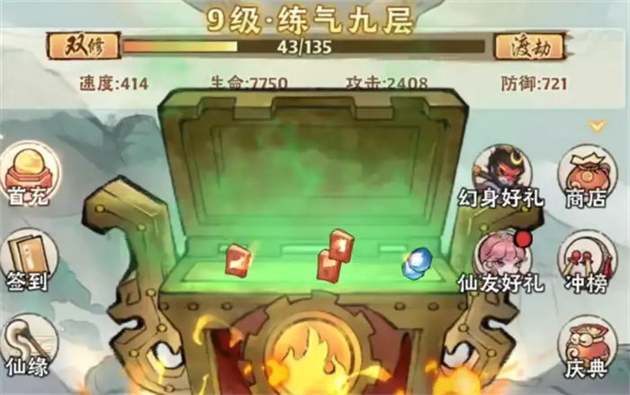 神器传说完整攻略 神器传说新人开荒攻略