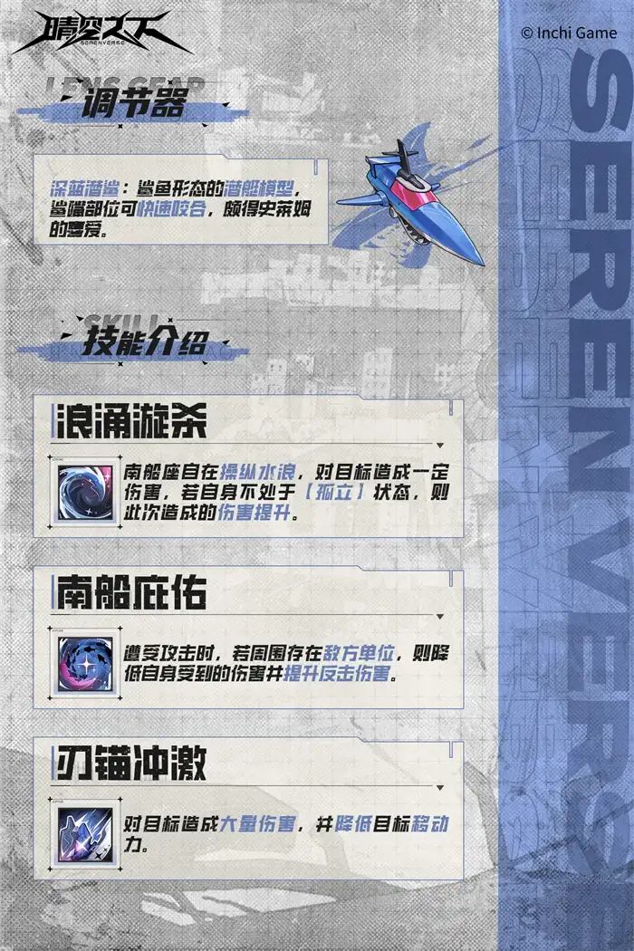 晴空之下办事处是什么 晴空之下办事处信息介绍