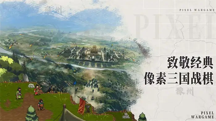 建安外史修改参数怎么操作 建安外史修改参数关键步骤分享,建安外史