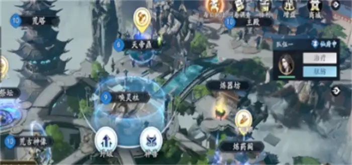 遮天世界建筑升级攻略 遮天世界建筑怎么升级,遮天世界
