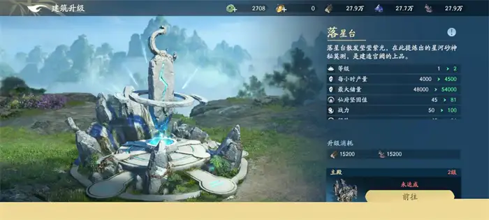 遮天世界资源怎么获得 遮天世界资源获取方式介绍,遮天世界