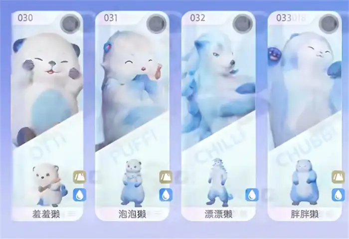 伊莫獭系伊莫有哪些 伊莫獭系伊莫介绍,伊莫
