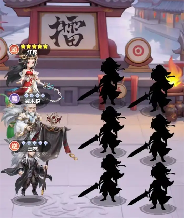 仙逆H5新手怎么玩 仙逆H5新手攻略大全,仙逆H5