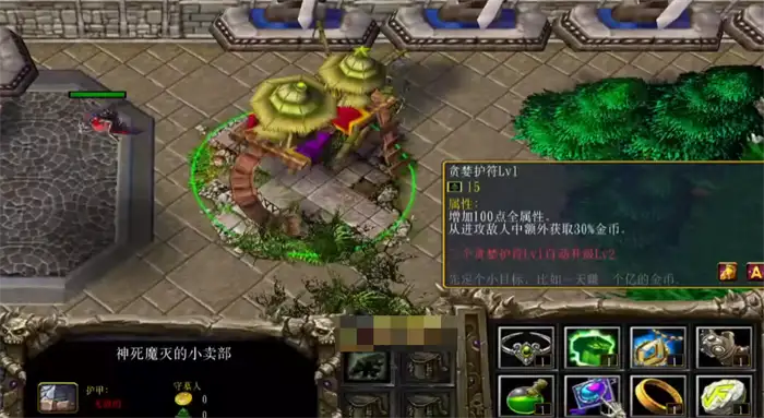 神之墓地装备合成大全 神之墓地装备合成配方分享​