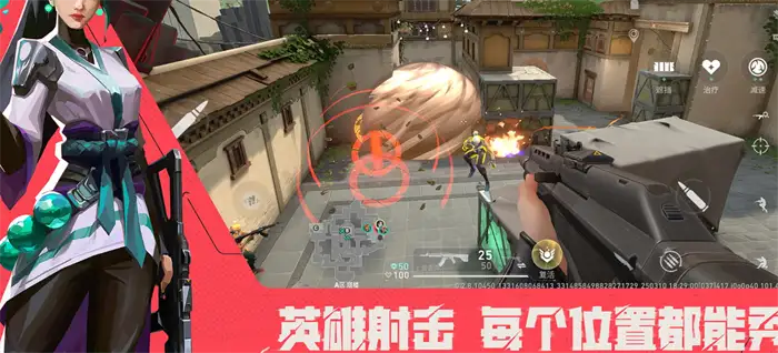 无畏契约手游叫什么名字 无畏契约源能行动叫什么