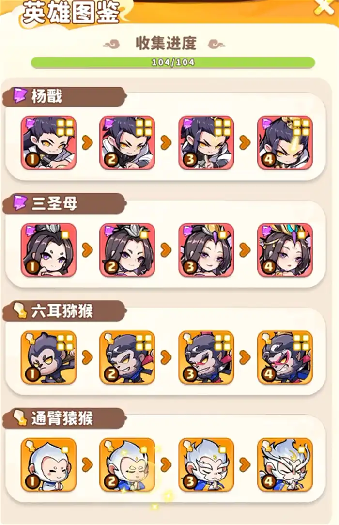 魔宠降临灵汐龙女怎么样 魔宠降临灵汐龙女介绍​,魔宠降临