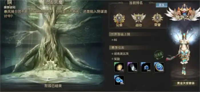 奇迹世界起源赛季任务怎么做 奇迹世界起源赛季任务攻略,奇迹世界起源