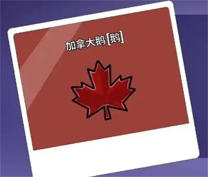 鹅鸭杀手游好人阵营角色有哪些 鹅鸭杀手游好人阵营角色介绍,EYS