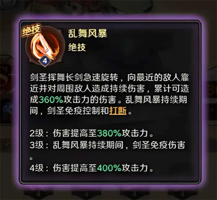 远征传说英雄哪个强 远征传说强力英雄介绍,远征传说