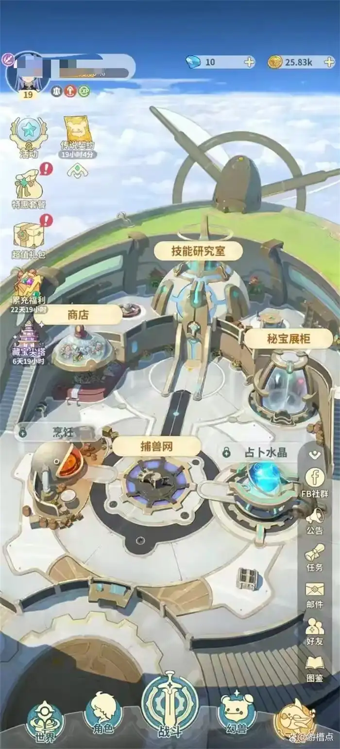 云海之下新手前期攻略详解 云海之下开荒教程