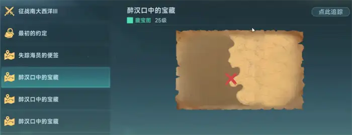 大航海时代传说赚金币方法介绍 大航海时代传说怎么赚金币,大航海时代传说