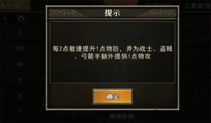 天天龙族哪个职业最强 天天龙族哪个职业厉害,天天龙族
