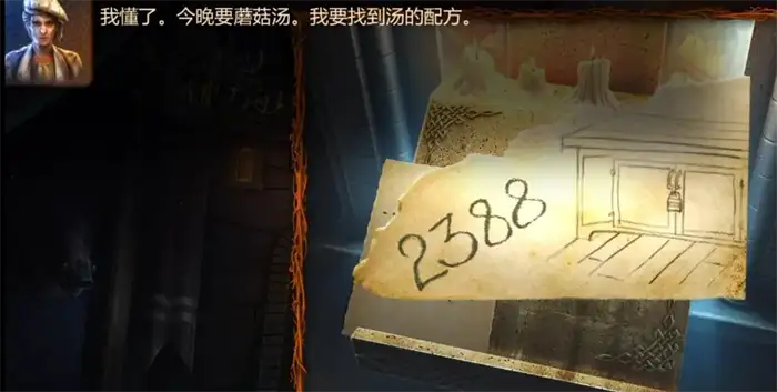 密室逃脱求生系列1极地冒险第七章怎么过 密室逃脱求生系列1第七章攻略