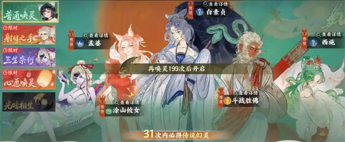 指间山海共鸣怎么玩 指间山海共鸣玩法分享,指间山海