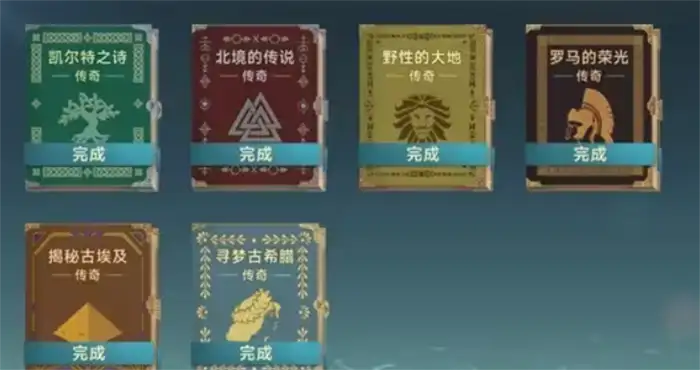大航海时代传说等级经验怎么提升 大航海时代传说冒险升级攻略,大航海时代传说
