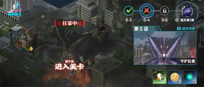 奥特曼系列对决战斗系统介绍 奥特曼系列对决怎么战斗,奥特曼系列对决