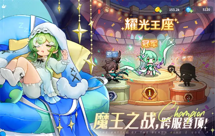 指尖像素城洛水之神厉害吗 指尖像素城洛水之神介绍,指尖像素城