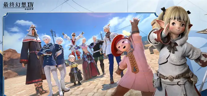 最终幻想14水晶世界园艺工技能解析 FF14手游园艺技能全攻略