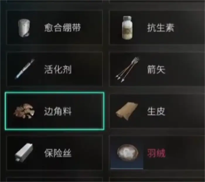 七日世界边角料怎么获取 七日世界手游边角料获取攻略,七日世界