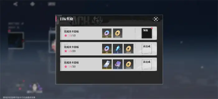 境界刀鸣资源怎么获得 境界刀鸣资源获取方式详解,境界刀鸣