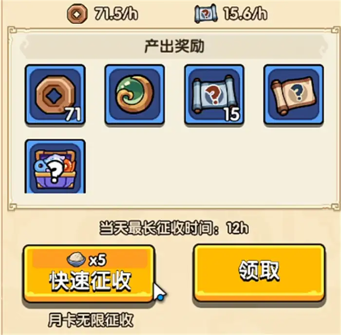 我是大主公民兵转职方法介绍 我是大主公民兵转职攻略