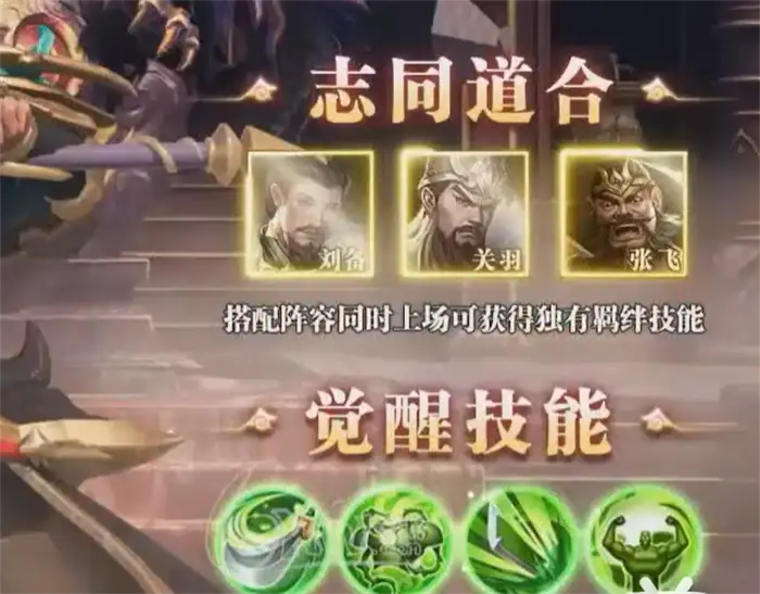 三国问鼎山河赵云怎么样 三国问鼎山河赵云强度分析