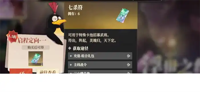 三国志幻想大陆2枭之歌问剑台怎么玩 三幻2枭之歌问剑台玩法分享,三国志幻想大陆2枭之歌